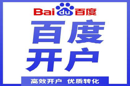 SEM外包助力企业业绩增长案例